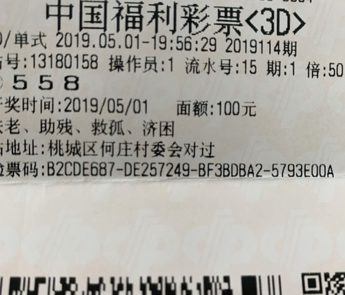 �н���Ʊ (2)