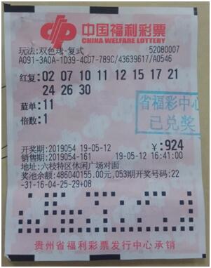 QQ图片20190515142157 QQ图片20190515142157