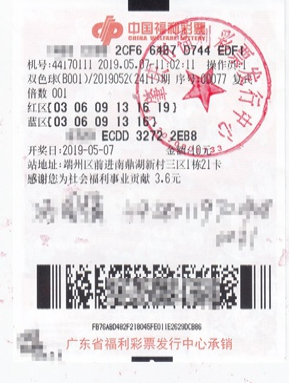 44170111վ���г���511��Ԫ��