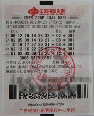 584����н�Ʊ