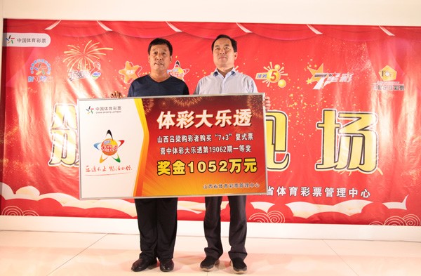 ¶���콱!ɽ���������ߴ���͸1052���