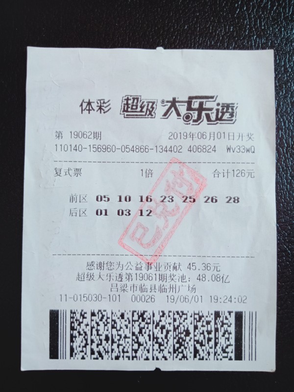 ¶���콱!ɽ���������ߴ���͸1052���